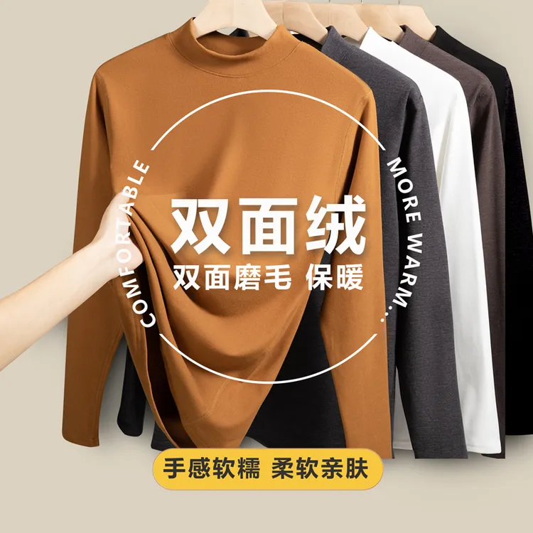 孙尚新款男士半高领双面绒卫衣舒适柔软纯色打底衫上衣832