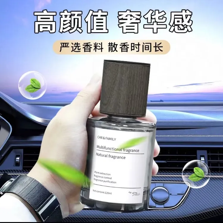 【新品升级】经典香型高档轻奢时光魅惑香薰 简约时尚持久淡香