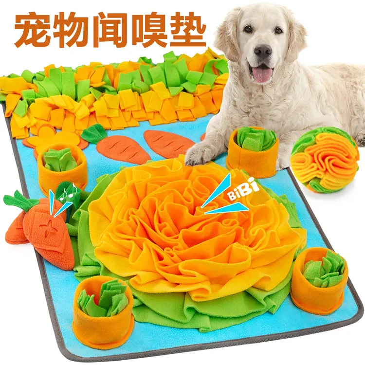宠物嗅闻垫嗅觉觅食玩具寻宝游戏室内遛狗释放精力慢食垫藏食垫