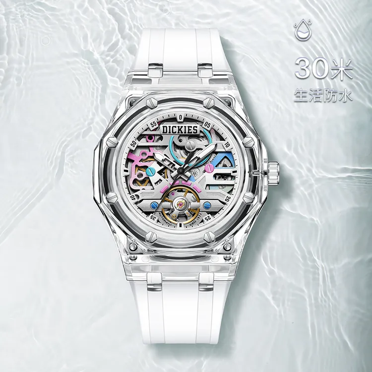Dickies透明机械表经典时尚潮流全自动防水夜光新款百搭情侣表568