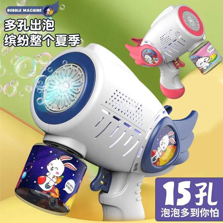 【充电升级款】全自动电动泡泡灯光儿童泡泡机学习早教玩具