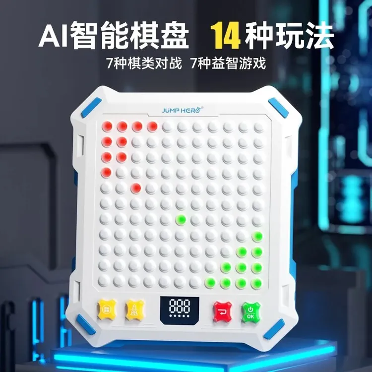 Keyrealin创想式界-AI智能五子棋类对战棋盘思维训练益智早教玩具