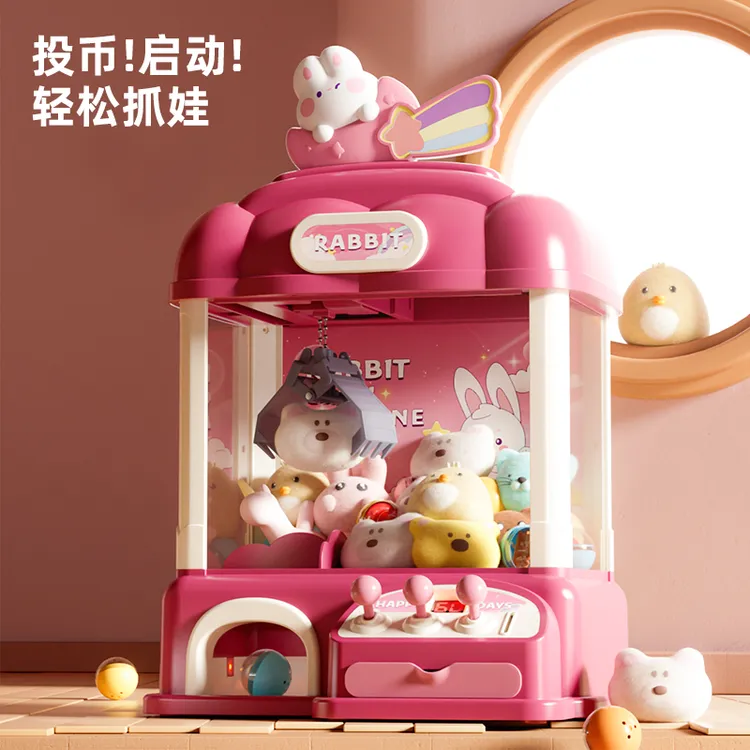 keyrealin娃娃机大号儿童玩具夹公仔女孩男孩早教学习机音效灯光