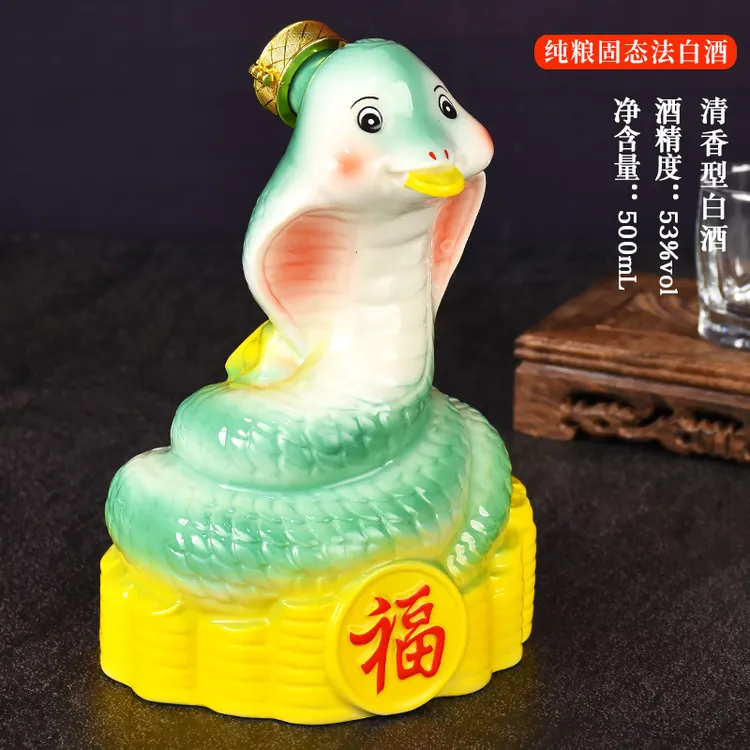 涵淼滋纯粮食白酒山西清香型500ml*1瓶蛇送礼发酵好酒原浆酒53度