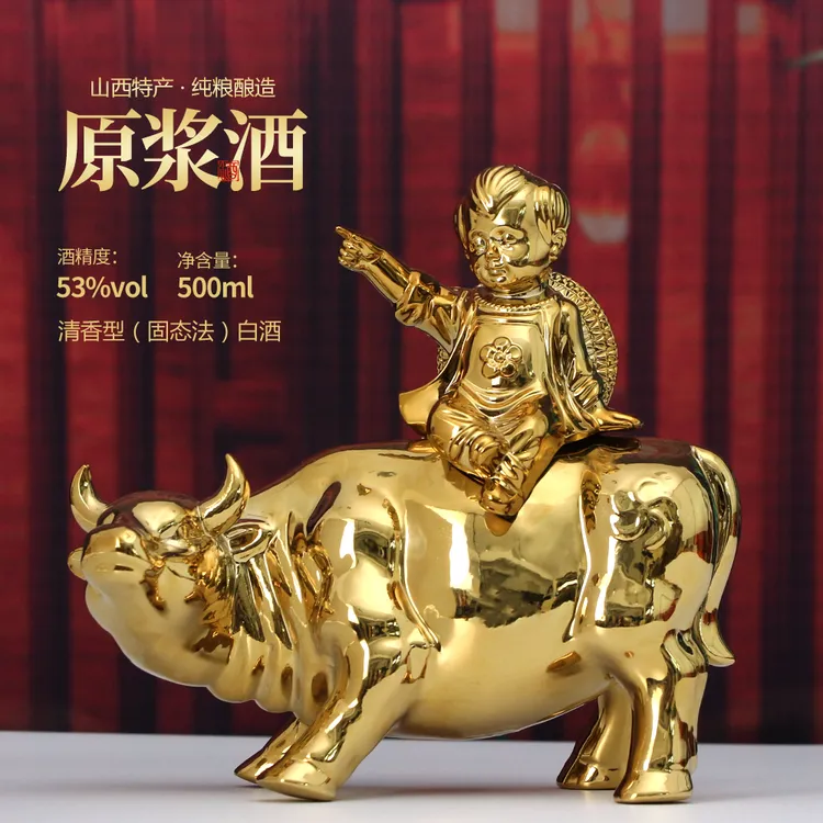 涵淼滋清香型纯粮食白酒山西特产500ml*1瓶礼盒装高粱优级酒53度