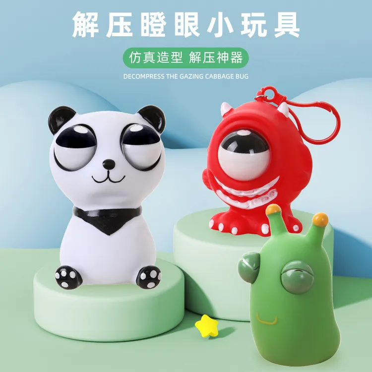 创意爆眼菜虫瞪眼解压神器捏捏乐儿童礼品发泄小玩具网红整蛊