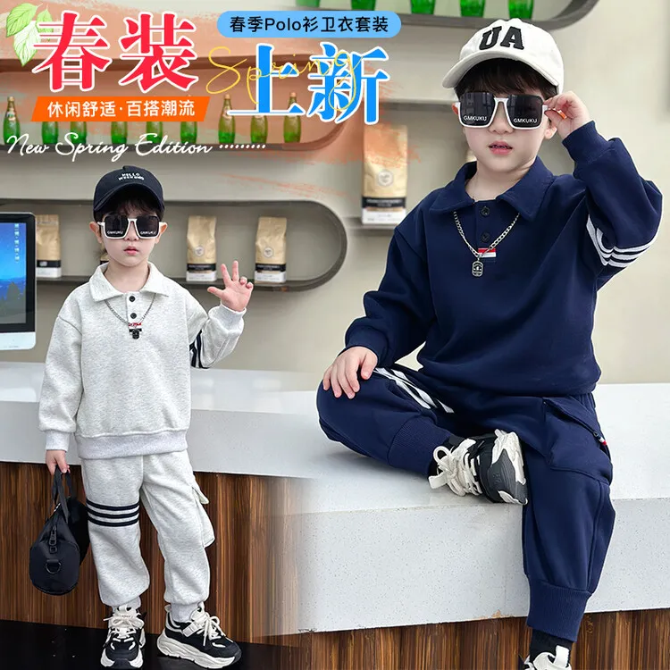 儿童秋装套装2024新款帅气男孩春秋季运动装男童时髦休闲两件套潮