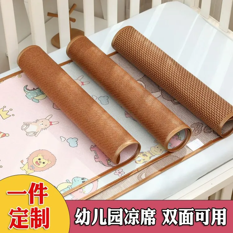幼儿园凉席专用午睡双面儿童席子宝宝婴儿床冰丝藤席透气小凉席夏