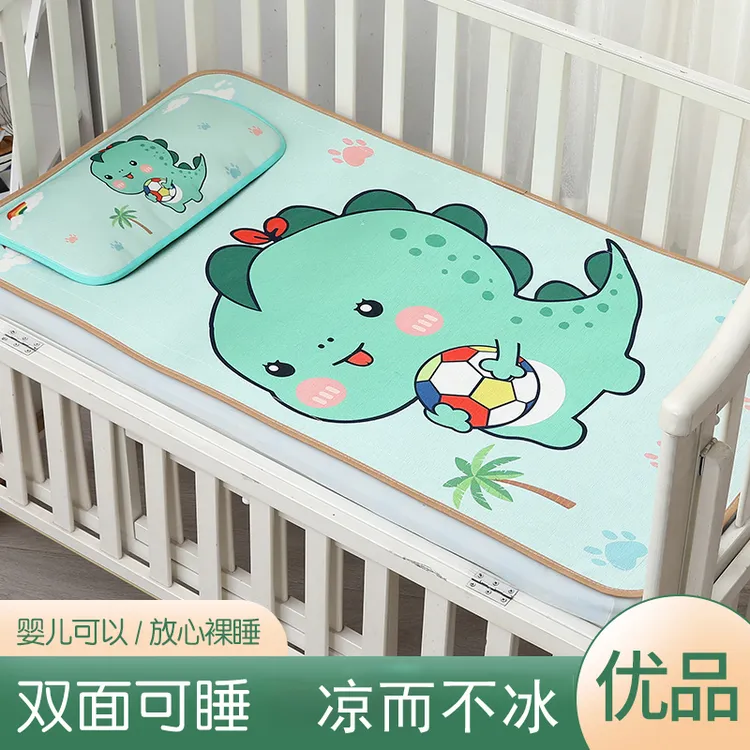 婴儿凉席夏季吸汗透气双面宝宝婴儿床儿童床幼儿园午睡两用冰丝席