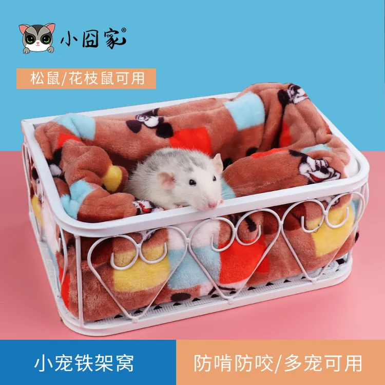 松鼠窝保暖防咬花枝鼠铁窝龙猫土拨鼠蜜袋鼯窝棉窝冬天加热用品