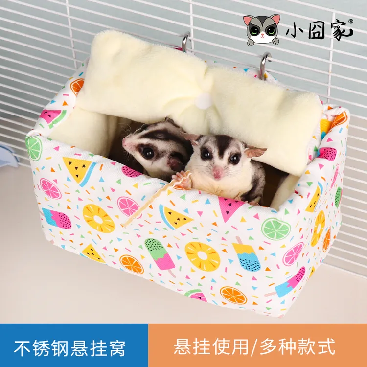 小囧家蜜袋鼯吊床夏天花枝鼠棉窝松鼠睡窝防咬吊篮不锈钢悬挂窝
