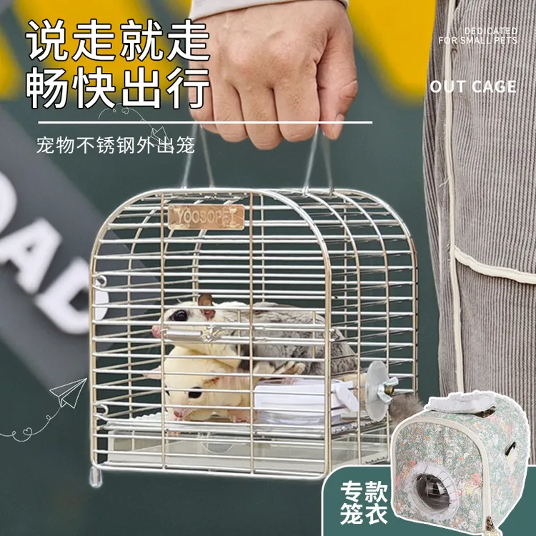 蜜袋鼯外出笼304不锈钢横丝透气手提笼鹦鹉鸟笼宠物便携外出包