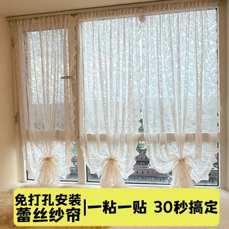 飘窗粘贴款法式复古（带魔术贴）蕾丝窗帘纱帘窗帘门帘浪漫