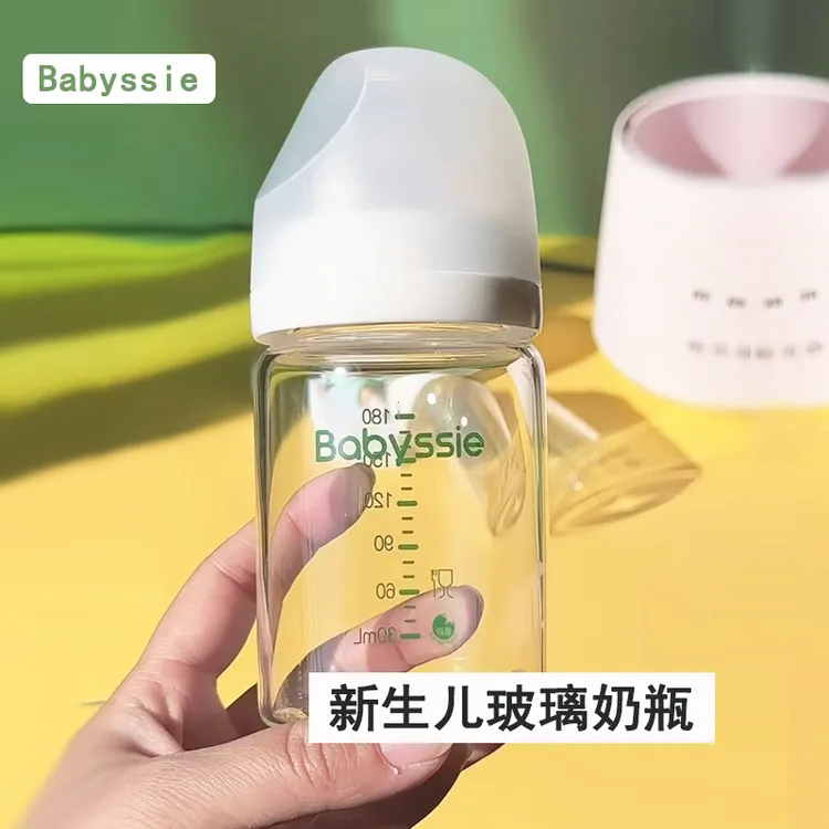 新生儿奶瓶玻璃防呛奶防胀气婴儿仿母乳奶嘴柔软宝宝宽口径喝奶瓶