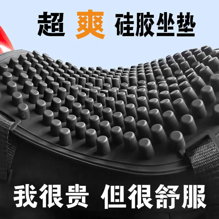 摩托车硅胶坐垫套防晒防水通风散热电动车通用型冰垫减震隔热垫夏