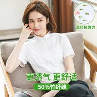 （小领-竹纤维）衬衫女短袖夏季职业正装蓝色工作服白色气质舒适