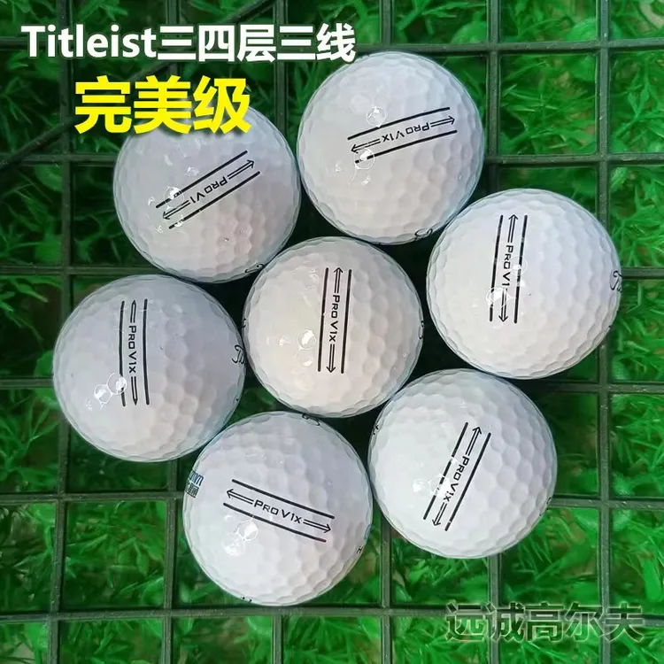 高尔夫球Titleist三四层Taylormade五层HONNA二层下场比赛品牌球