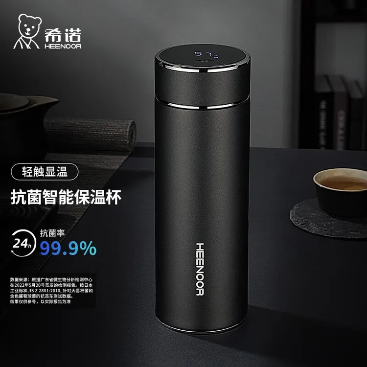 HEENOOR/希诺保温杯智能显温水杯男大容量商务办公杯子316L不锈钢