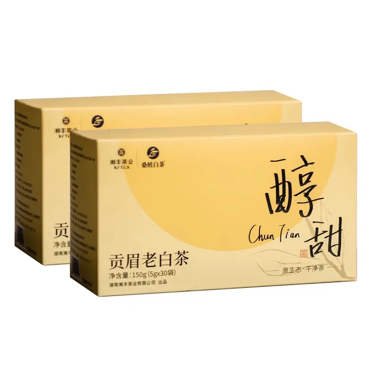 湘丰桑植白茶醇甜独立小包装小方片紧压砖茶贡眉老白茶六年陈