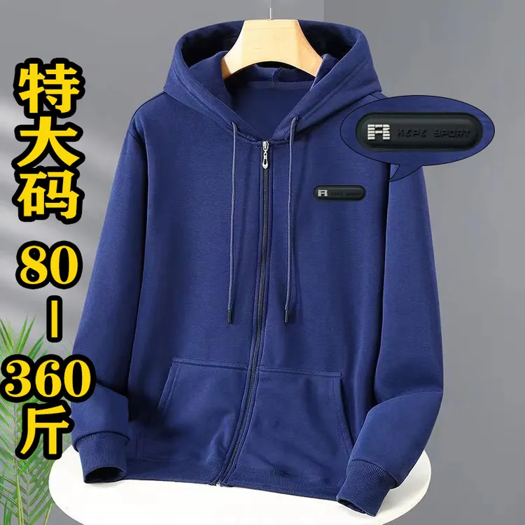 视80-360斤秋季大码男装有加绒有单款简约横条标开衫连帽外套