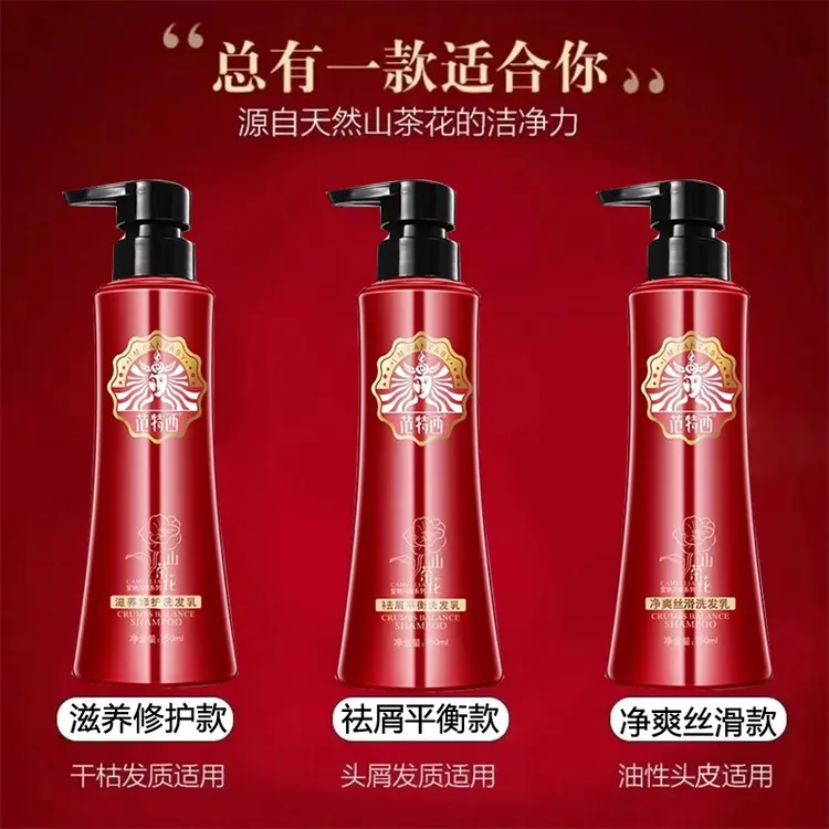 范特西净爽丝滑洗发露实体店750ml家庭装