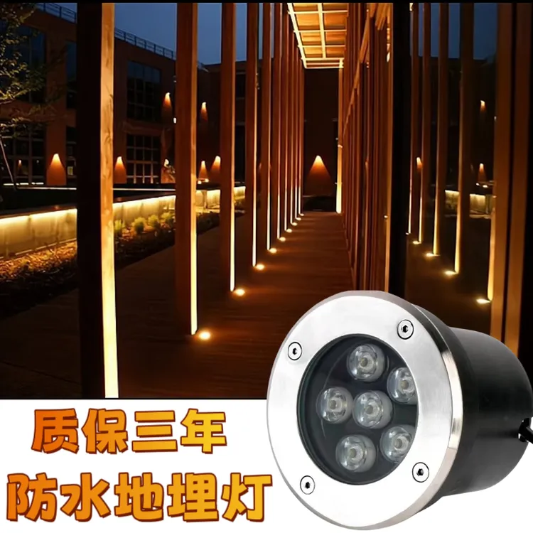 led户外地埋灯防水别墅埋地灯嵌入式低压广场室外圆形路面景观