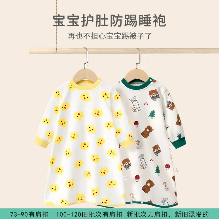 2025纯棉男女宝宝长袖短袖睡裙睡袍婴儿连体衣家居服儿童服装护肚