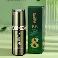 积雪草焕彩亮肤提亮肤色抗皱BB粉底液三合一  平替好物Q