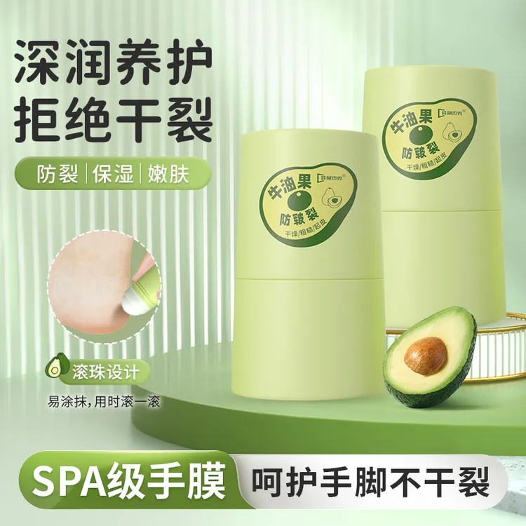 足部防皲裂膏秋冬脚后跟防干裂开裂起皮粗糙保湿护理护手脚防冻膏