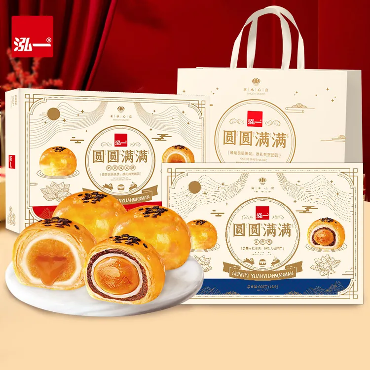 泓一蛋黄酥流心酥礼盒双酥糕点1200g×1组送礼走亲戚休闲零食小吃