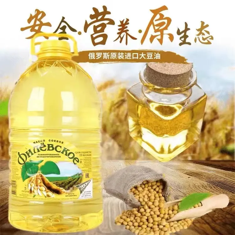 俄罗斯原装进口费廖夫非转基因大豆油黄豆食用油植物油5L桶装家用
