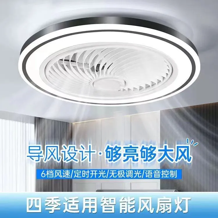 新款吸顶风扇灯卧室彩色静音吊扇灯中山灯具风扇一体耐用光源调节