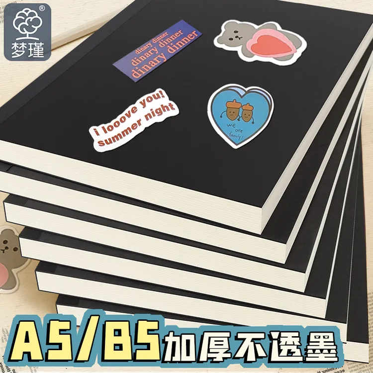 【直播】b5复古牛皮记录本a5空白本小学生高中专用工作草稿纸大学