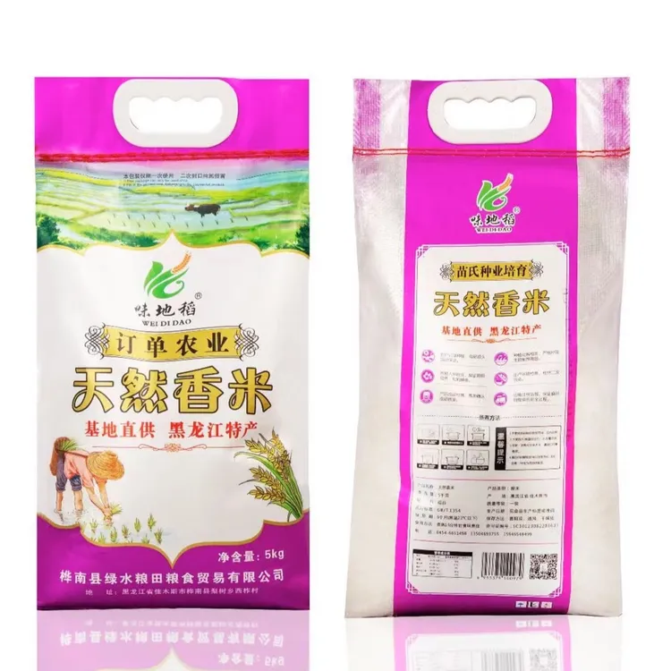 WEIDIDAO/味地稻25年新米黑龙江特产 桦南天然香米