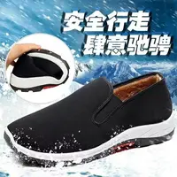 爸爸鞋冬季加绒保暖老人防滑加厚中老年健步防滑老北京布鞋棉鞋男