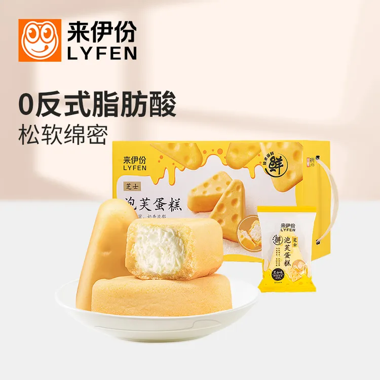 来伊份芝士泡芙蛋糕美味新鲜糕点夹心代餐泡芙蛋糕芝士味