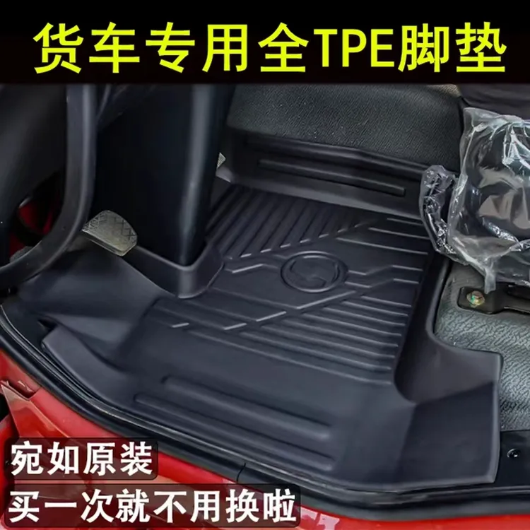 货车脚垫PTE卡车专车专用脚垫原车打版防水防滑磨解放J6P欧曼德龙