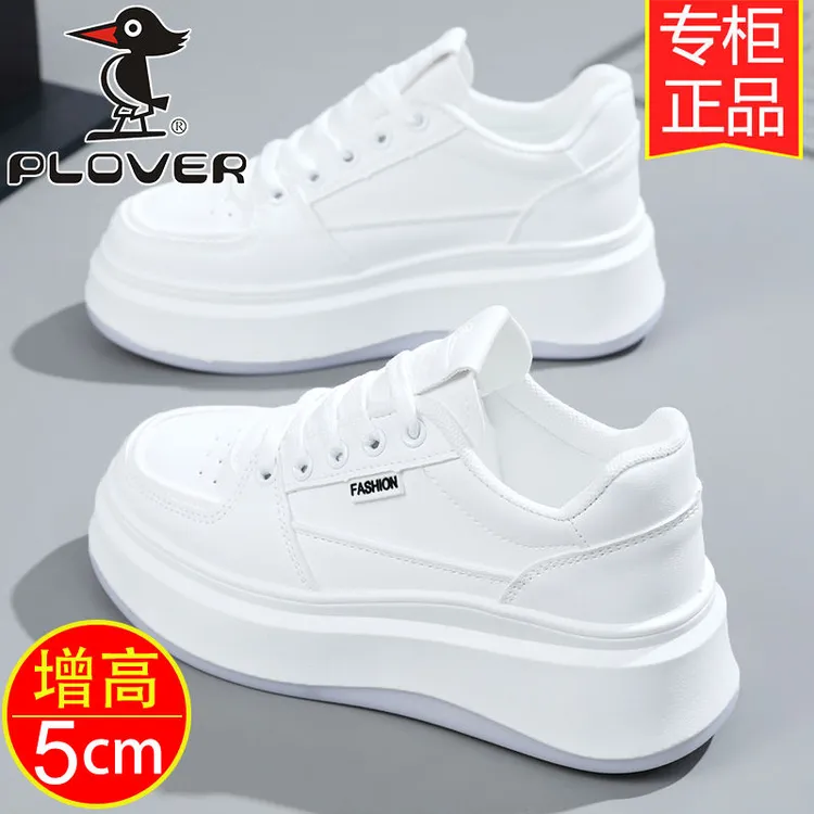 PLOVER厚底增高小白鞋女2025新款夏季百搭透气运动鞋休闲板鞋皮面