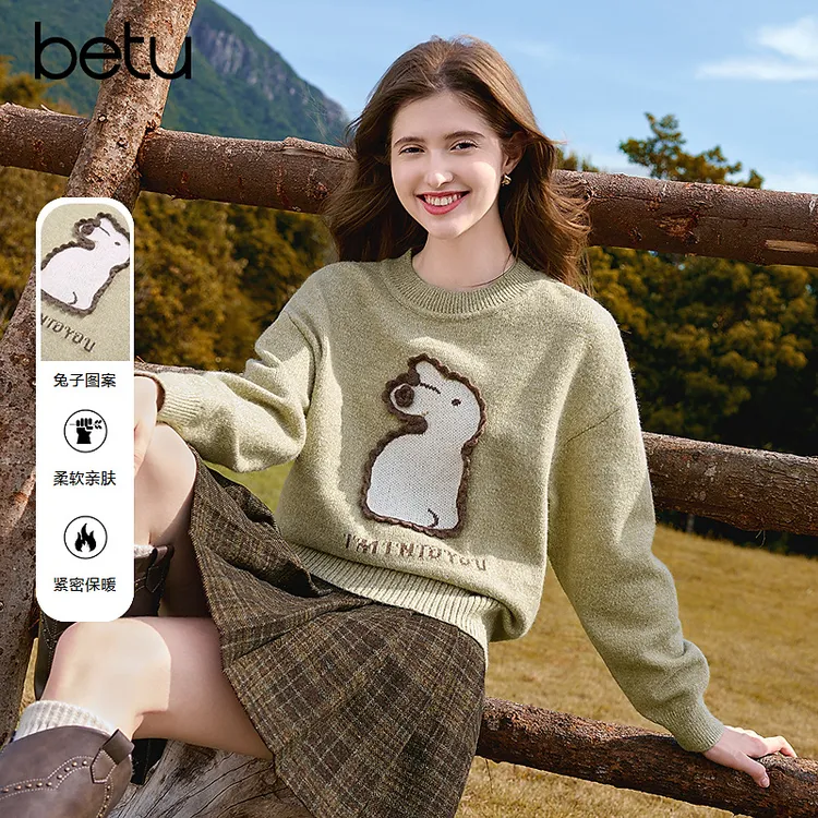 Betu/百图【琥珀流光】2025年秋季新款毛圆领毛衣长袖针织衣2411T91