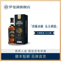 罗曼湖18年水楢桶版桶强苏格兰单一麦芽威士忌700ml进口洋酒烈酒