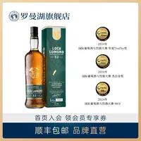 【2024 IWSC杰出金奖】 罗曼湖迈伦岛12年单一麦芽威士忌进口700ml