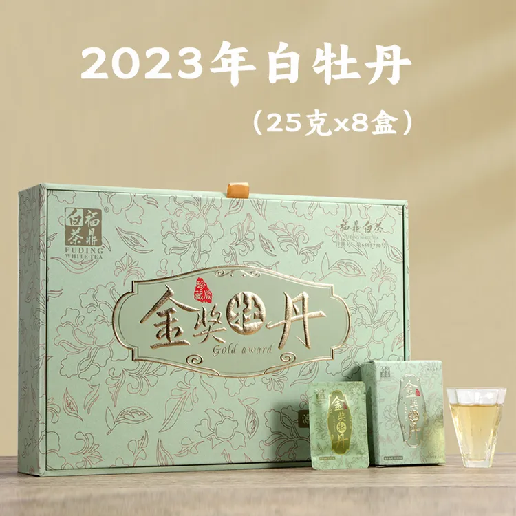 2023年福建高山花香白茶正宗福鼎白茶一级白牡丹礼盒装200g日晒茶