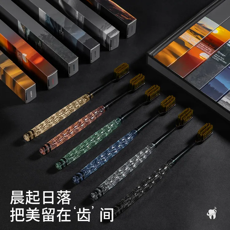 【玉希专属】哥伦希轻奢软毛牙刷彩晶家用成人情侣柔软细丝牙刷独立