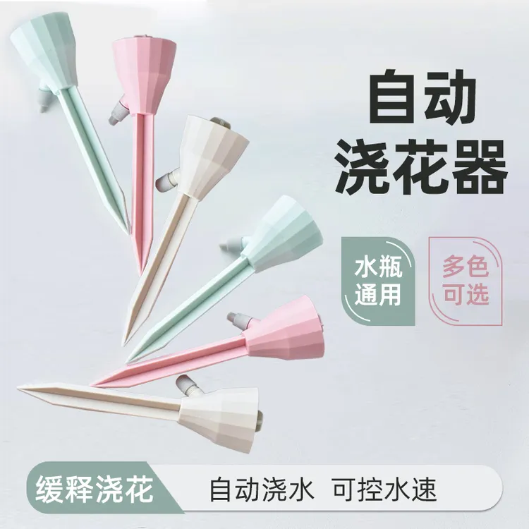 植物花草懒人滴水器浇花神器出差出门滴灌自动浇水家用小型浇水器