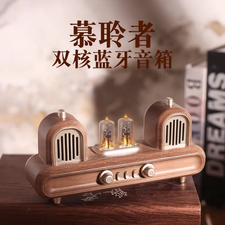 慕聆者千禧年怀旧低音炮蓝牙音响高音质低重音大音量插卡用收音机