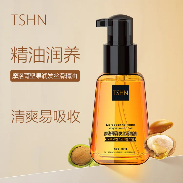 润发丝滑精油免洗滋养植物坚果修复护理护发精油清爽留香