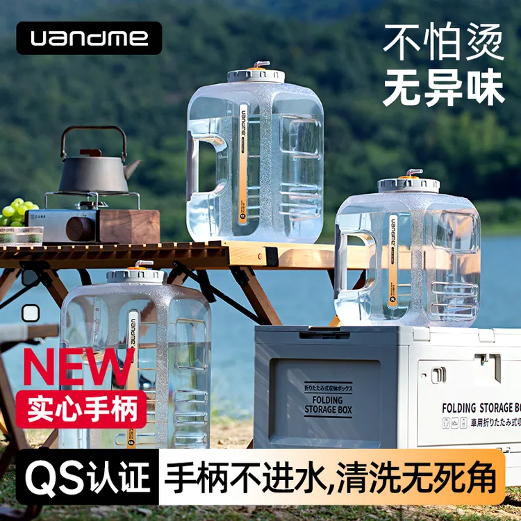 食品级家用储水桶泡茶茶吧机功夫茶泡茶专用纯净水桶水桶储水桶