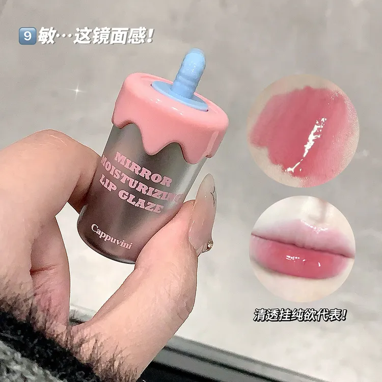 淘淘吸管杯唇冻滋润保湿不易沾杯持妆显色镜面水光唇i