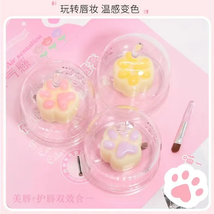 【自带唇刷千人千色】倾心猫爪变色唇膏可爱猫爪果冻变保湿温变补水