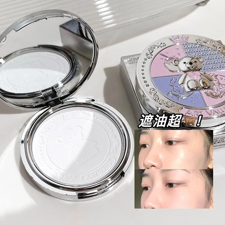 小熊骑士柔焦粉饼哑光自然雾面防水防汗油皮学生干皮油不脱妆纯欲